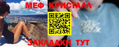 мефедрон Пенза