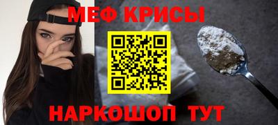 прущий лед Партизанск