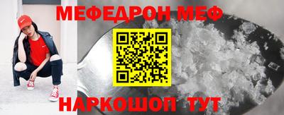 эйфоретик Первоуральск