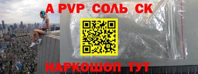 прущий лед Партизанск