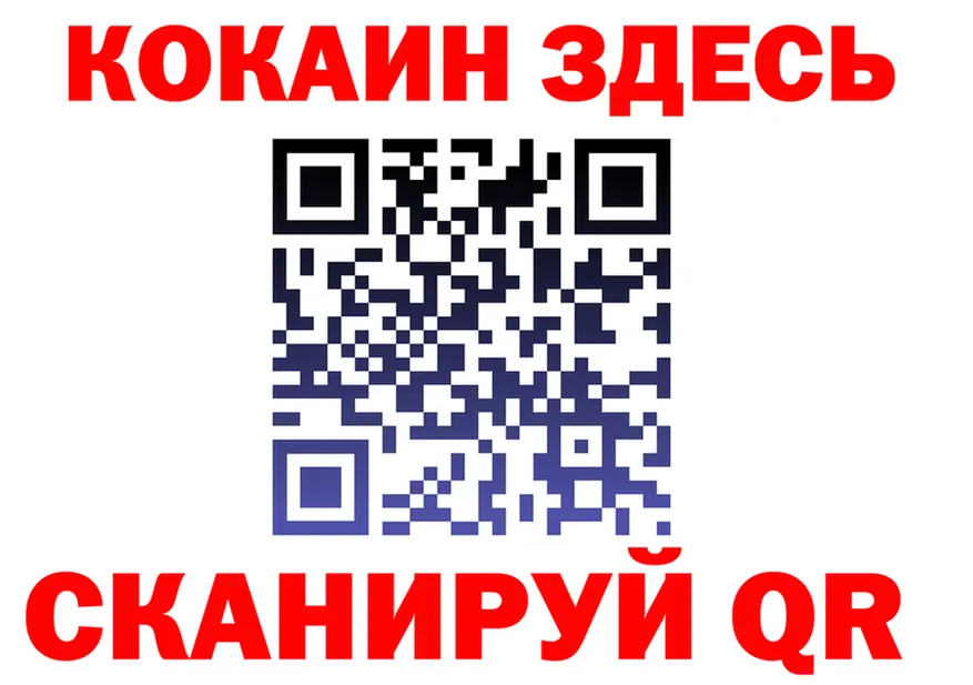 ГАШ VHQ ссылка это hydra Ноябрьск