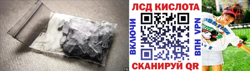 Лсд 25 экстази ecstasy  где продают наркотики  Ноябрьск 
