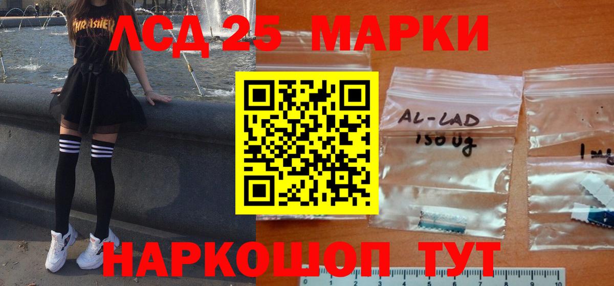 LSD-25 экстази кислота  Лсд 25 экстази ecstasy  Вход с VPN  Ноябрьск 