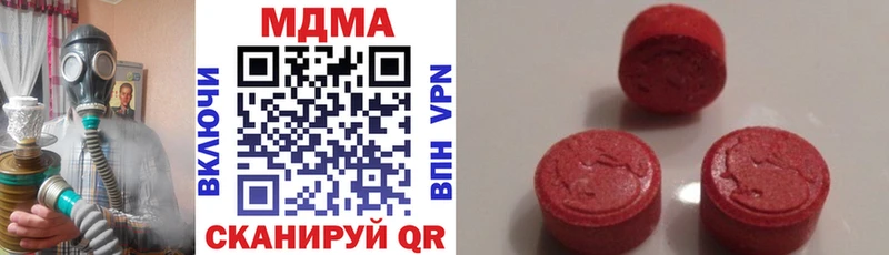 MDMA кристаллы  как найти закладки  kraken   Ноябрьск 