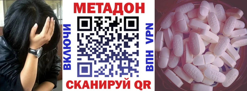 мега как зайти  Ноябрьск  Метадон methadone 
