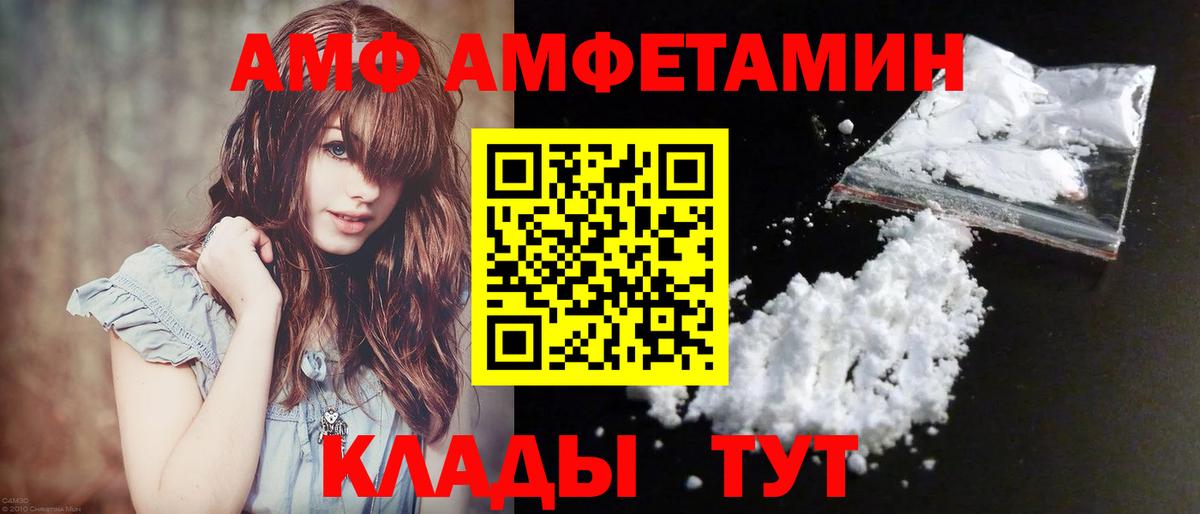 МЕТАМФЕТАМИН Декстрометамфетамин 99.9%  Вход с VPN  Ноябрьск  МЕТАМФЕТАМИН Декстрометамфетамин 99.9% 
