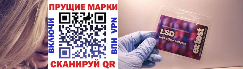 Марки N-bome 1500мкг  мега вход  Ноябрьск 
