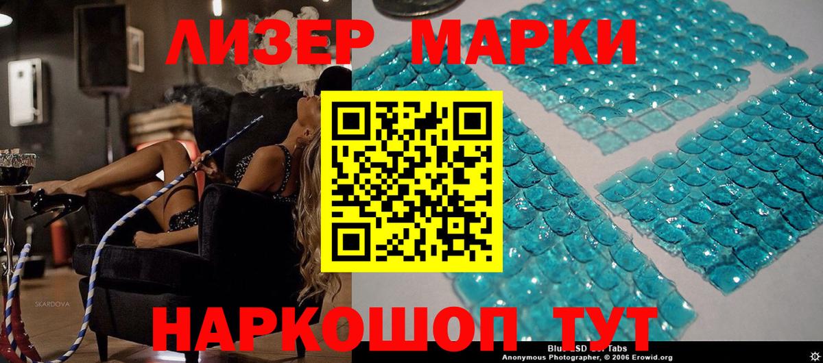Наркотические марки 1500мкг  Вход с VPN  Наркотические марки 1500мкг  Ноябрьск 