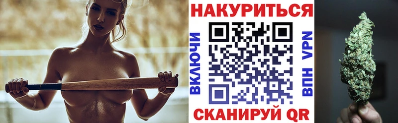 купить  сайты  Ноябрьск  Шишки марихуана планчик 