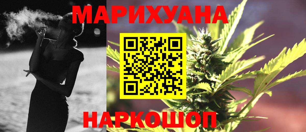 Бошки марихуана тримм Ноябрьск