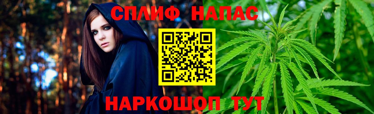 Ноябрьск  Канабис Amnesia  Бошки Шишки SATIVA & INDICA  МАРИХУАНА ГИДРОПОН  Марихуана AK-47  Вход с VPN 
